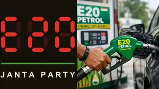 E-20 Janata Party